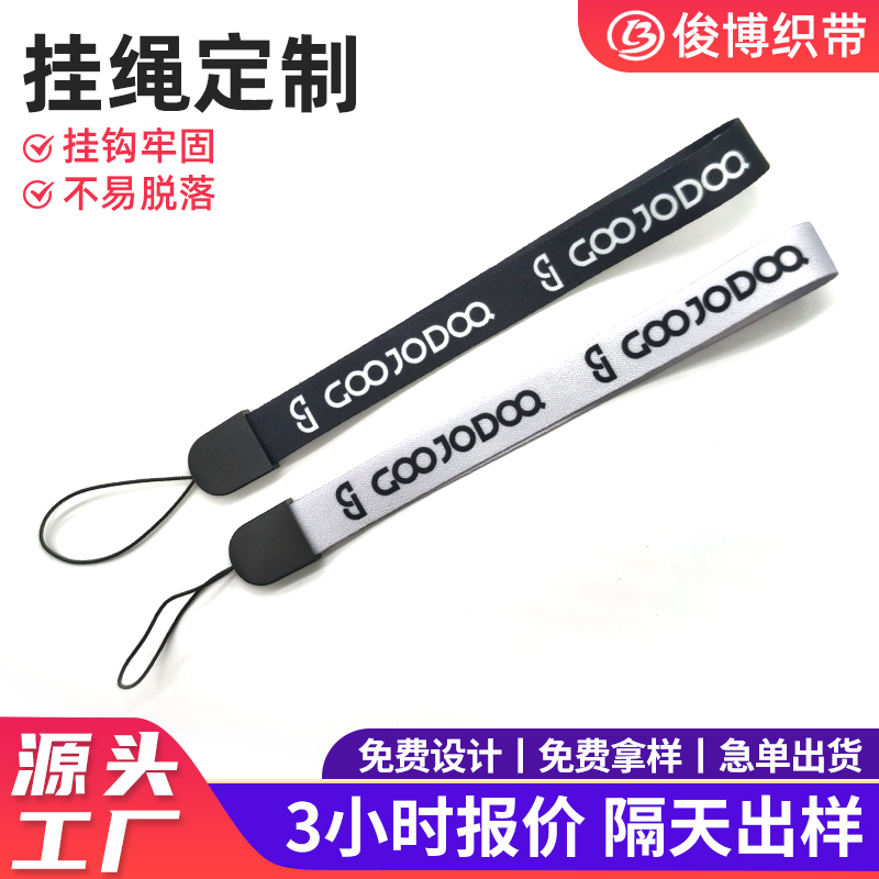 惠州挂绳定制